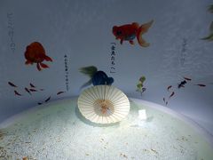 １６．お盆休みの池袋２泊　サンシャインプラネタリウム　サンシャイン水族館 アートと生き物の金魚展