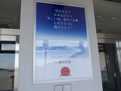 2013秋の長距離旅行（パート５・グアム編） 