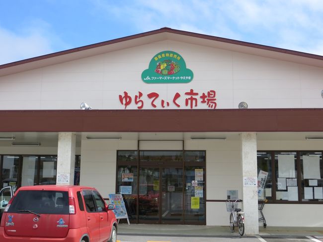 この日は石垣島鍾乳洞からみんさー体験<br />地元スーパーを見て、ゆらてぃく市場<br />体験工房まぶやーそしてユーグレナモールで<br />買い物です<br />そして、帰るまで。。