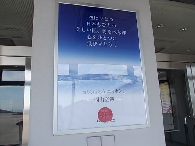 13秋の長距離旅行 パート５ グアム編 グアム グアム の旅行記 ブログ By ケロケロマニアさん フォートラベル