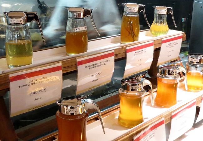 Japan　札幌グランドホテルのルバーブと蜂蜜　～ミツバチばあやの冒険～