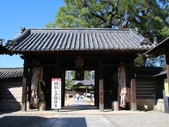 四国霊場八十八箇所巡り八十七番札所長尾寺