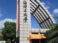上海の理工大学・歴史建築