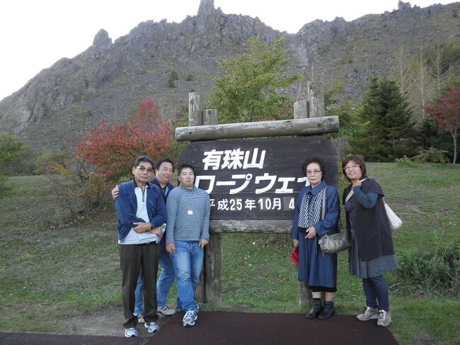 洞爺湖上花火鑑賞船とロマンの小樽・札幌・富良野　サンSUNパラダイス北海道3日間<br />羽田空港（10：30発）--新千歳空港--千歳（ノーザンホースパーク（昼食）へご案内）【滞在：90分】<br />--昭和新山（特別天然記念物）【滞在：90分】--洞爺湖温泉<br />※お部屋は湖側客室限定！夕食はバイキング、<br />夕食後眼前であがる花火に感動！洞爺湖上花火鑑賞船「エスポワール」へご案内