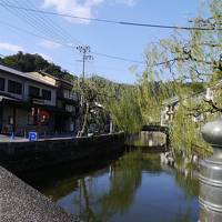 秋の城崎・伊根町ぶらり旅