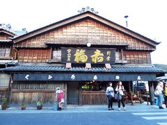 ＜おひとりさまのお伊勢参り・９＞　「月夜見宮」～「猿田彦神社」～「おはらい町」へ･･･