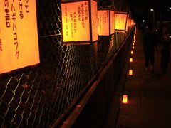 兵庫県・高砂★光のイベント～たかさご万灯祭2013