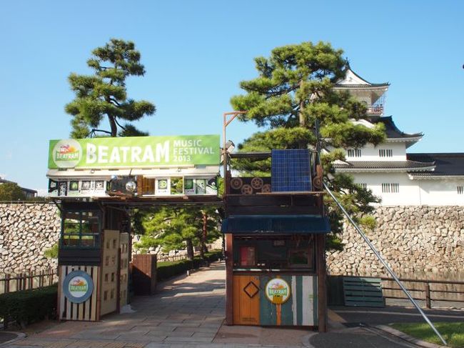 10月12日・13日に富山市で開催されたフェス<br />『ビートラム2013』に行って来ました。<br /><br />ライブやフェスが大好きなのですが<br />今まで「何のライブに行った」かを<br />4トラの旅行記の中ではっきり書いた事はありませんでした。<br />(4トラのカラーと違うかな、と思って・・・)<br />ですが今回、本当に本当に本当に楽しかったので<br />自分の趣味を全面に押し出した旅行記になっています。<br /><br />2日間で少し観光などもしたのですが<br />この旅行記はフェスのみの記事です^^<br /><br /><br />※追記です。↓↓<br />『ビートラム2014』の様子はコチラ↓よろしければ合わせて。<br />https://ssl.4travel.jp/tcs/t/editalbum/edit/10943705/<br />『ビートラム2015』はコチラ↓↓<br />http://4travel.jp/travelogue/11064941