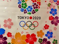 両国-6　祝！東京オリンピック・パラリンピック2020　開催決定　☆誘致活動～期待も高く