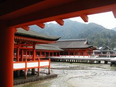 山陰山陽周遊(4)荘厳なる世界文化遺産　安芸の宮島・厳島神社