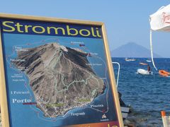 ２０１３夏のシチリア（３）～パナレア島+ストロンボリ島１日観光～