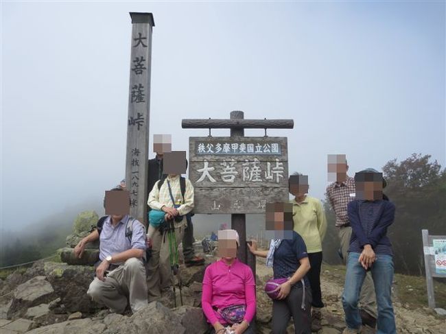 同窓生と大菩薩嶺に登ってきました。山梨県甲州市（旧塩山市）と北都留郡丹波山村に跨る標高2,057 mの山で深田久弥の百名山のひとつです。<br />2009年10月に登って以来、２度目です。<br /><br />2013年登山記録<br />1.19 小仏城山〜大洞山〜金毘羅山〜中沢山〜泰光寺山〜草戸山<br />1.26 房総鋸山<br />2.11 陣馬高原下〜陣馬山〜明王峠〜景信山〜(小仏峠）〜小仏バス停<br />3. 8 秩父四阿屋山 <br />4.28 高水山〜岩茸石山〜惣岳山 <br />5. 3 棒ノ嶺<br />5.18 高尾山 <br />5.26 金時山 <br />6. 8 丸山<br />6.28 早池峰山<br />6.29 秋田駒ケ岳<br />7.27〜28　白馬五竜岳未登頂　<br />8. 8 立山（雄山、大汝山、富士ノ折立、真砂岳）<br />8.19 日光白根山 <br />9.23 大菩薩嶺