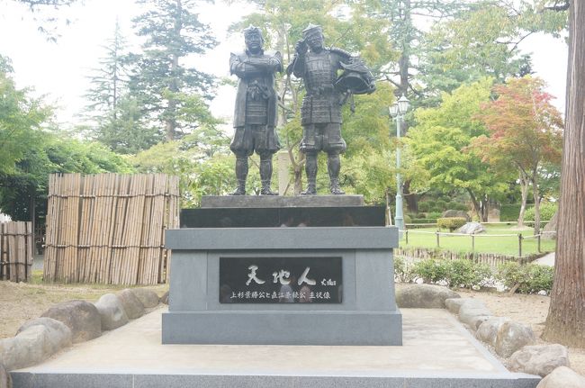 ANAマイルが溜まり、期限も危うかったので、行ってきました!<br />マイレージ旅行!!!<br /><br />18000マイル使えたので、どこに行こうかと考えると、今まで福島しか行ったことない東北やな~と思ったのですが、いまいち良い空港が見つからない。。。<br />仙台はPeachがあるから却下と考えていたところ、<br />お?新潟??<br /><br />ん~使えるな~ww<br /><br />ということで、新潟から3泊4日の旅で南東北一周を行うことに。<br />私は国内は温泉を求めてまわる人間ですので、<br />温泉中心の旅行記となります、もちろんグルメも!<br /><br />1日目は新潟空港に到着後→米沢を目指し、2時間半運転です!<br />その後は山形に宿泊!<br /><br />バリューレンタカー 新潟空港店 <br />23,540円 <br />(コンパクトカー 乗用車)<br /><br />ホテルキャッスル山形<br />スーペリアツイン (24.7平米)<br />3人で21,600円<br /><br />を予約しておきました!<br /><br />では、どうぞ!