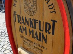 ドイツ旅行記④　フランクフルト