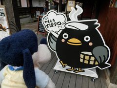 グーちゃん、加賀温泉郷へ行く！（いざ、山代温泉へ！編）