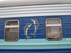 2013 シベリア鉄道・オケアン号に乗ってウラジオストクへ