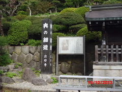 山寺、天童温泉、そば街道