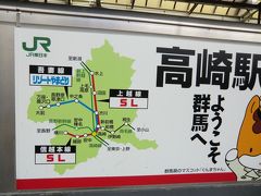 群馬（四万・草津・万座）温泉の旅・１日目は中之条散策と四万温泉で・・