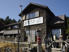 長野県　～北八ヶ岳ロープウェイ～坪庭から北横岳トレッキング～ 