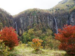 米子大瀑布の紅葉