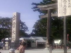 「出雲大社」参拝記　鳥取・出雲・姫路　2013秋　7