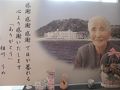 内海・南知多の旅行記