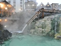 草津温泉＆珍宝館の旅