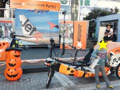 ファミリーウォーク、基いサイクリング