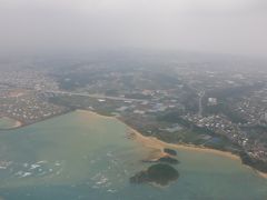 台風２７号接近の最中、沖縄那覇へＧＯ【福岡出発～那覇のホテル到着編】（２０１３年１０月）