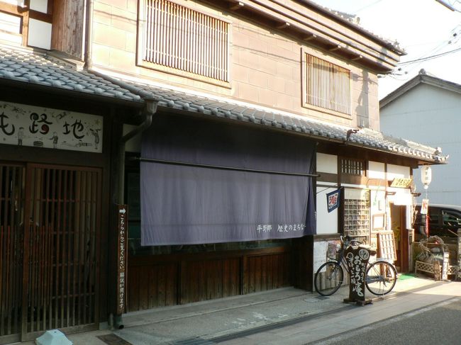 平野の地名は平安時代末期まで遡り摂津国住吉郡平野庄と呼ばれ征夷大将軍の坂上田村麻呂の次男で平野の開発領主となった坂上広野を「平野殿」と呼んだといわれている。平野の地名由来については広野が訛って平野になったという説と河内源氏の本拠地の石川庄を相続した石川源氏系の杭全氏が杭全庄を開発しその時に多くの湖沼を埋め立て「野が平らになった」という意味から起こったという説がある。大坂夏の陣では徳川家康の本陣と定められ区内には江戸時代初期に定められた町割を現在も保っている地域がある。江戸時代に河内国の綿花の集積地として栄えたために綿花が区の花と定められている。 平野町ぐるみ博物館は、大阪市平野区の中心部・平野本町一帯(旧平野郷)でまちづくり運動の一環として開設された小さな博物館の集まり。平野区の中心部はかつて「平野郷」とよばれ江戸時代の大坂夏の陣で荒廃した後に復興して以来の町並みをとどめており住宅や商店もかなり古いものが多い。地域住民が町の魅力を再発見するために、「平野の町づくりを考える会」が中心となり、1993年から町内にある個人の住宅や商店を開放して始まり15件ほどのの常設館がある。普段は通常の個人住宅・店舗として使用され日時を指定して博物館・資料館として開かれるところが多い。平野町ぐるみ博物館には「くらしの博物館」展示館(平野郷屋敷内)、ちっこいだんじり館 (有田)、かたなの博物館 (御刀研處 真澄庵) 平野映像資料館 (染と織・まつや)、自転車屋さん博物館 (田川自転車)、幽霊博物館 (大念仏寺) 、新聞屋さん博物館 (小林新聞舗)、くらしの博物館 (がんこ平野郷屋敷) 、鎮守の森博物館 (杭全神社) 、小さな駄菓子屋さん博物館 (全興寺境内) 、和菓子屋さん博物館 (平野郷菓 梅月堂) 、平野の音博物館 (全興寺、 染と織・まつや、 大念仏寺、 杭全神社、 京政食堂、 和風喫茶・くろせ) 、ゆうびん局博物館(平野郵便局)、珈琲屋さん博物館 (珈琲苑・茶坊主) 、へっついさん博物館 (京政食堂) 、パズル茶屋(門前茶屋おもろ庵・全興寺の門前)などがあるが町興しの試みの一環だろう。(写真は平野町ぐるみ博物館)