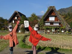 日本の世界遺産No.12 : 岐阜県白川郷の合掌造り