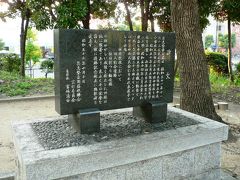日本の旅　関西を歩く　大阪市大正区（たいしょうく）の大正駅（たいしょうえき）、平尾本通商店街、具志堅幸司顕彰碑　周辺
