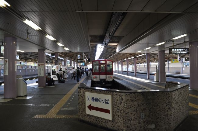 　2013年10月12日から13日にかけて、「近鉄週末フリーパス」を使って、近鉄線全線乗りつぶしをしてきました。<br />　私自身は、ほとんどの路線に過去２・３度乗っていますが、久しぶりというところもたくさんあって、限られた日程でしたが楽しめました。<br />　橿原神宮駅に戻り、今度は一気に京都へ向かいます。