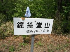 仲間と行く春のハイキング（釣鐘堂山）