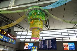 2011春、韓国旅行記23(30/32：本文完)：帰国、インチョン国際空港からセントレア空港へ