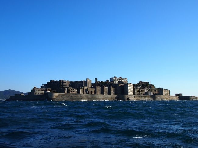 2015年の世界文化遺産登録を目指している軍艦島、今のうちに行っておかないと行きにくくなりそう。そんなわけで上陸してみた。<br /><br />利用したツアー<br />http://www.gunkanjima-tour.jp/<br /><br />ＮＰＯ法人軍艦島を世界遺産にする会<br />http://gunkanjima.hayabusa-studio.com/<br />