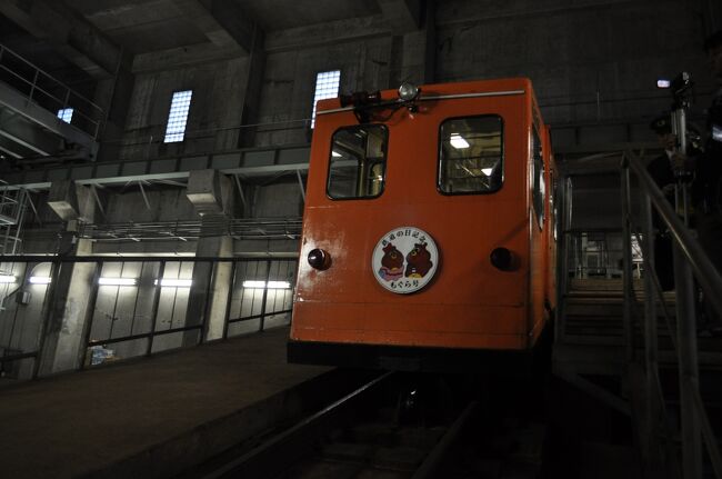 青函トンネル内にある竜飛海底駅が2013年11月10日いっぱいで終了することになりました。<br /> そのことは、ニュース等で知っていましたが、なかなか行く機会もないし、行けなくても仕方ないなあって思っていました。<br /> しかし、10月に入って、友人が急に行きたいと言い出して…とは言っても、既にほとんどの日の整理券は売り切れ状態にありましたし、どうしたものかと思っていましたが、結局はネットオークションで見学整理券を手に入れて、出かけることにしました。<br /> あいにく、大型の台風26号が近づいており、日程が危ぶまれましたが、何とかほぼ予定通り行ってくることができました。<br /> さて、後編は竜飛海底から青函トンネル記念館へのケーブルカーに乗ります。