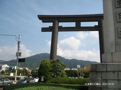 山の辺の道の歴史を訪ねて/奈良県・桜井市、天理市、田原本町