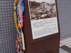 広島＆山口２泊３日旅行紀２　～広島市内、被爆地と復興の軌跡を知る、の巻