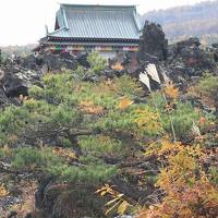 秋の群馬、２泊３日紅葉と湯治の旅　２日目　浅間山～妙義山