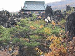 秋の群馬、２泊３日紅葉と湯治の旅　２日目　浅間山～妙義山