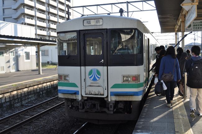 　2013年11月2日に東京へ用事があり、そのついでに南東北方面の鉄道に乗ってきました。<br />　前日夜に「週末パス」きっぷを買って、上野駅から「スーパーこまち」号の新型車両に乗車、仙台から少しずつ南下して東京へ戻ってきました。<br />　槻木駅から、1988年の全線開業したときに乗って以来の阿武隈急行線に乗ります。