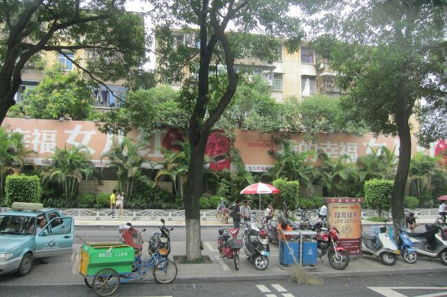 2011初秋、中国旅行記20(7/25)：福建土楼見学の後の昼食のお店、帰りに立寄った果物屋さん
