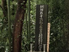 武蔵入間 八王子城主北条氏照家臣で金子郷を支配していた豊泉