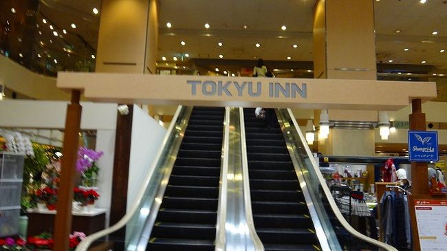 新大阪江坂東急reiホテルの宿泊予約なら フォートラベル の格安料金比較 吹田 万博公園