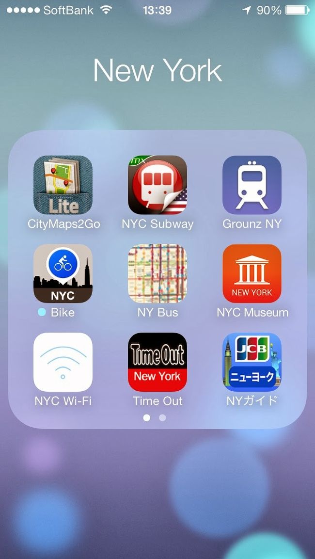 旅先では、できるだけ現地の携帯キャリアでSIMを購入し、iPhoneを使いながら旅をする「アプリ派トラベラー」を目指しています。<br /><br />ガイドブックはできるだけ持たない。持って行くにしても、刻んでスキャンしてエバーノートに。できる限り「手ぶら」で街に出る。その方が楽だし安全です。<br /><br />今回、ニューヨークで使ったiPhoneアプリはこんな感じ。ヘビーに使ったものもあれば、まったく使わなかったものもあります。以下、便利だったものをいくつかご紹介。