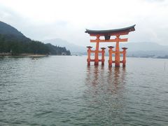 2泊3日、中国地方の世界遺産をめぐる旅。三日目広島♪