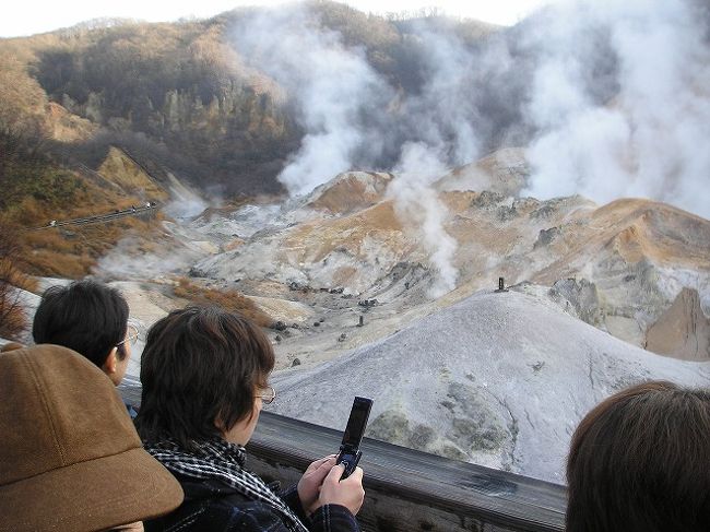 旅の記録（50）・・・北海道縦断　大沼・洞爺湖・昭和新山・登別<br /><br />　2日目の行程は「長万部」で昼食を摂った後「大沼」それから「洞爺湖・昭和新山・有珠山」最後に「登別」に向かい「登別温泉」宿泊です。<br /><br />　北海道縦断　道南旅のスタート地点である函館は2008年に開港150年を迎えました。道南の旅2番目の目的地である登別温泉も2008年には開湯150年を迎えています。<br /><br />　登別の名称と150年の言葉の響きに、とても歴史の重みを感じます。<br /><br />◆登別温泉で見た近江商人の功績　<br />　登別温泉は　大昔はアイヌの人々が温泉を薬湯として重宝していたといわれています。<br />　江戸時代には、最上徳内が『蝦夷草紙』でその存在を記し、弘化2年（1845年）に松浦武四郎が訪れ、温泉の魅力を綴っています。<br />　<br />詳しくは　次のURLでもご紹介しています。　<br />http://kj2k3.at.webry.info/200811/article_15.html <br />http://kj2k3.at.webry.info/200811/article_16.html <br />http://kj2k3.at.webry.info/200811/article_17.html <br /><br /><br />注）ブログ記事のうち景勝地紹介文の中にはフリー百科事典『ウィキペディア（Wikipedia）』および各地の公式サイトから引用したもの、あるいは抜粋・加筆したものがあります。<br />