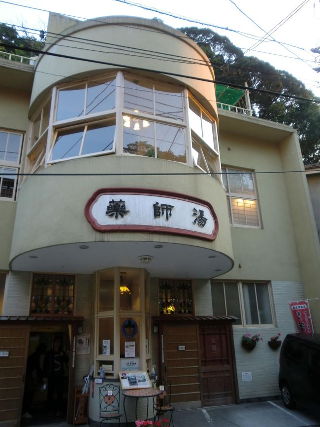 二泊目は温泉津温泉(ゆのつおんせん。難読語ですね)。湯治場の情緒を残す渋い温泉街ですが、ここで出会ったお湯は忘れられません。<br /><br />最終日は世界遺産でもある石見銀山へ。秋のさわやかな空気の中、ゆっくりまわりました。