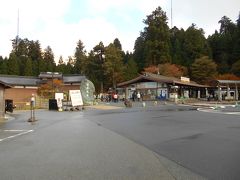 １泊弾丸観光、比叡山：延暦寺編♪